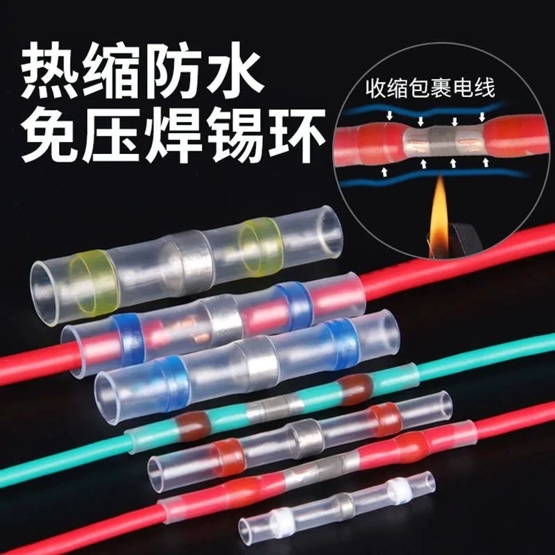 Безприжимное сварное кольцо водонепроницаемая термоусадочная трубка Быстрый клеммный клеммный разъем
