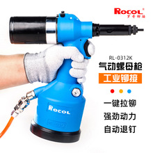 ������ƷROCOL�޸�RL0312K����í��M3-M12�����Զ���ĸ����ǹ����