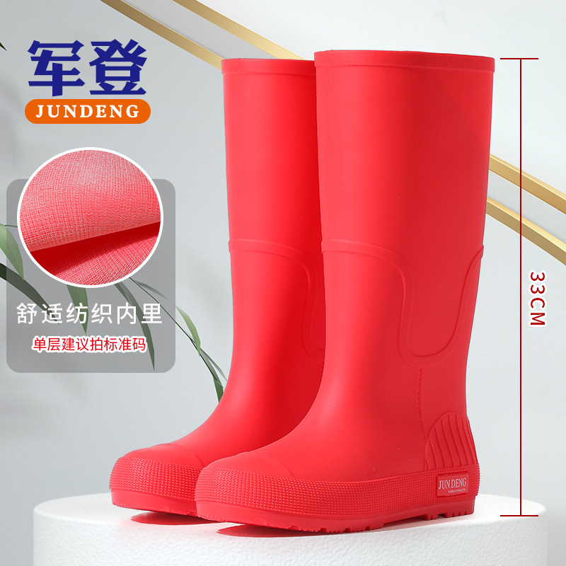 388 여성용 하이튜브-빅레드(면없음)