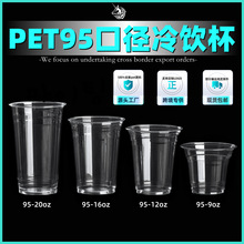 ���S�F؛���ȱ�һ���Ԏ��w��͸��PET95�ڏ��̲豭�����ӡLOGO
