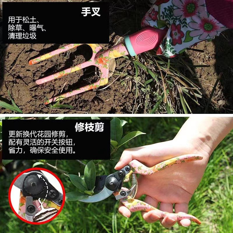 Amazon fuente transfronteriza fábrica de aleación de aluminio herramientas de jardinería traje herramientas de jardín impresión niñas regalo tijeras