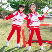 中小学生校服班服2021春秋季新款男女幼儿园园服运动服表演套装
