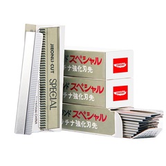 Eyebrow matching eyebrow razor blade, eyebrow razor blade, makeup tool for female beginners to trim eyebrows