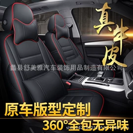 腰靠;头枕;坐垫椅垫