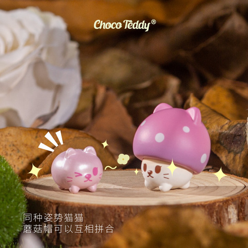 Creative Mushroom Cat Cute Grains Blind Bag Cute Funny Kitten Adorable Cute Grains Little Prince Desk Micro Landscape Ornament