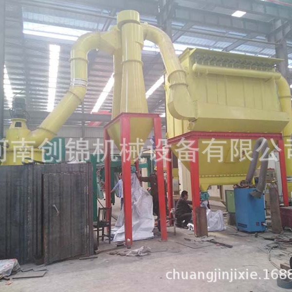 现货供应多环高细磨粉机 多环微粉磨 多环中速磨 80炭黑磨粉机