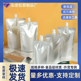 塑料食品袋;服装服饰包装;塑料自封袋