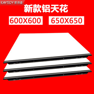 �¿��X�۰�650x650�ڲ��X�۰��k�����컨���600x600���ɵ�픏S��