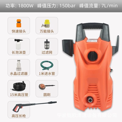 Car washing machine Washer with Pure Copper - e-long-gun-deluxe-edition-orange-red-european-regulation
