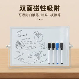 白板;办公展示架