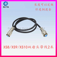 12���Ӻ��ղ��^XS8XS9XS10�pĸ�^����JK-4PY2о3�5�����L������