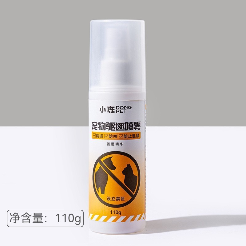 ペット消臭剤生物酵素消臭剤分解異臭猫犬尿騒消臭剤室内底板消臭スプレー|undefined