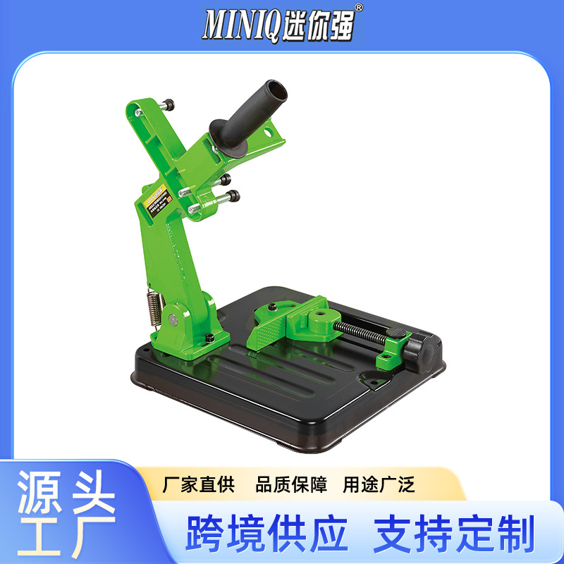 6180迷你强180/230角磨机支架迷你切割机多功能支架批发
