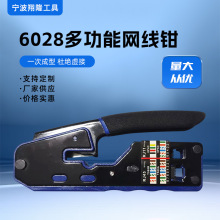 RJ45/RJ11�������p�ó����������Q��y����������ֱ���ӾW�Q