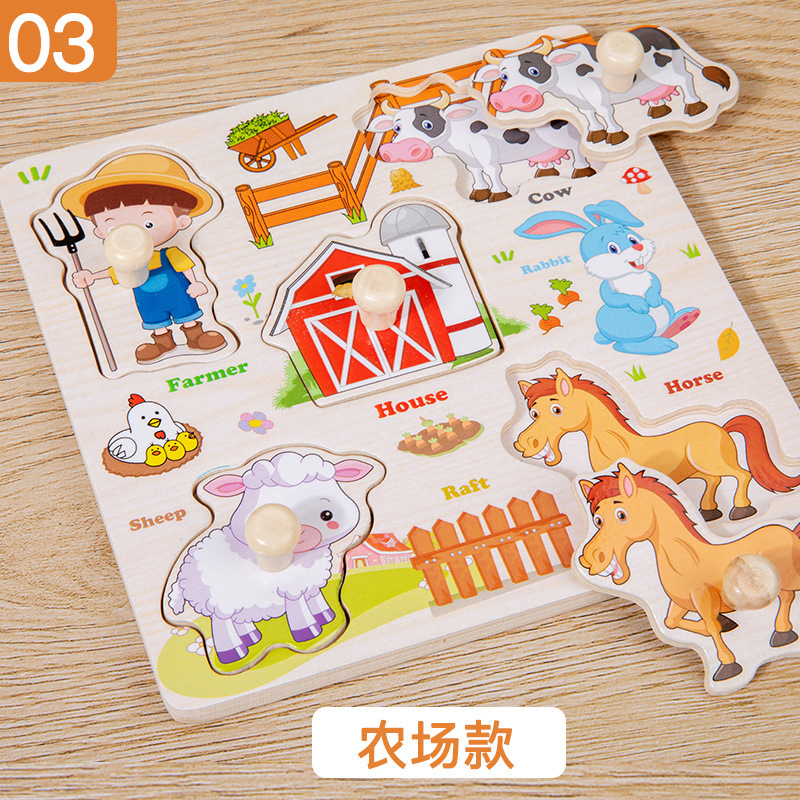 幼児用スクラッチボード製図ボードツーインワン啓発教育子供の早期教育動物交通認知木のおもちゃパズル|undefined