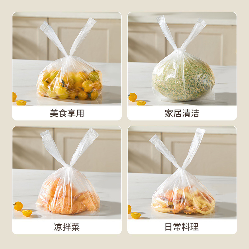 取り外し可能な鮮度保持袋キッチン家庭用冷蔵庫使い捨てビニール袋かわいい増粘食品グレードのベスト鮮度保持袋|undefined