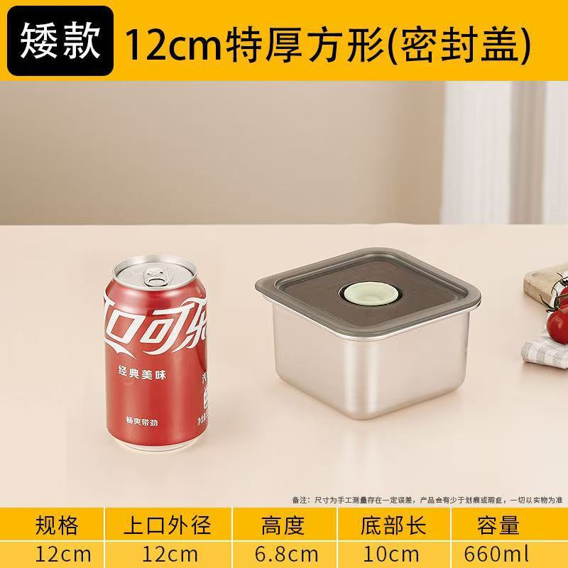 304不锈钢味盅带盖四方盆方形调料罐盒佐料盒酱料桶猪油盆|undefined