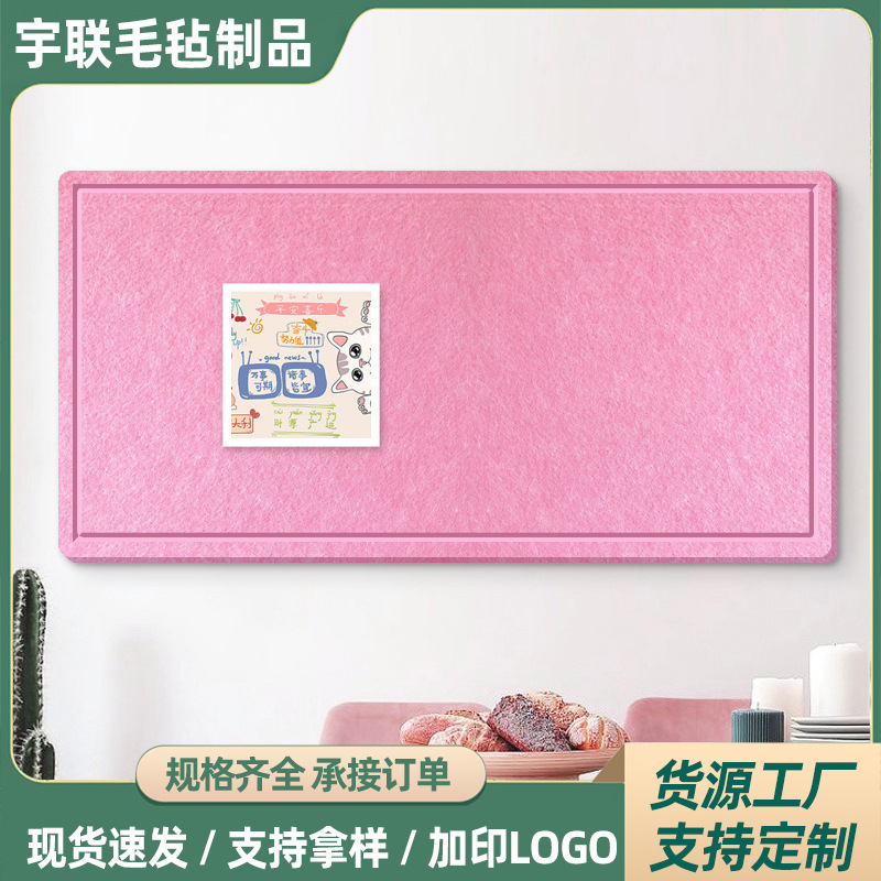 毛毡公告栏展示板学校幼儿园墙面装饰吸音板圆角凹槽照片墙毛毡板