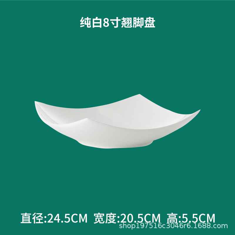 뼈 중국 8 인치 계롱