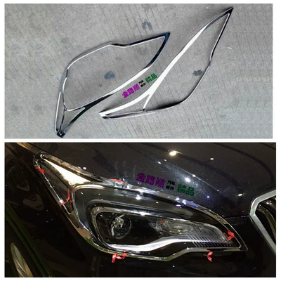 15 Envision Exterior Modification Suitable for Buick Front Bumper Corner Guards, Grille Trim Strips, Front and Rear Window Light Covers (Şüşə kənarı xromları/moldingləri) - electroplating-headlight-frame-2y