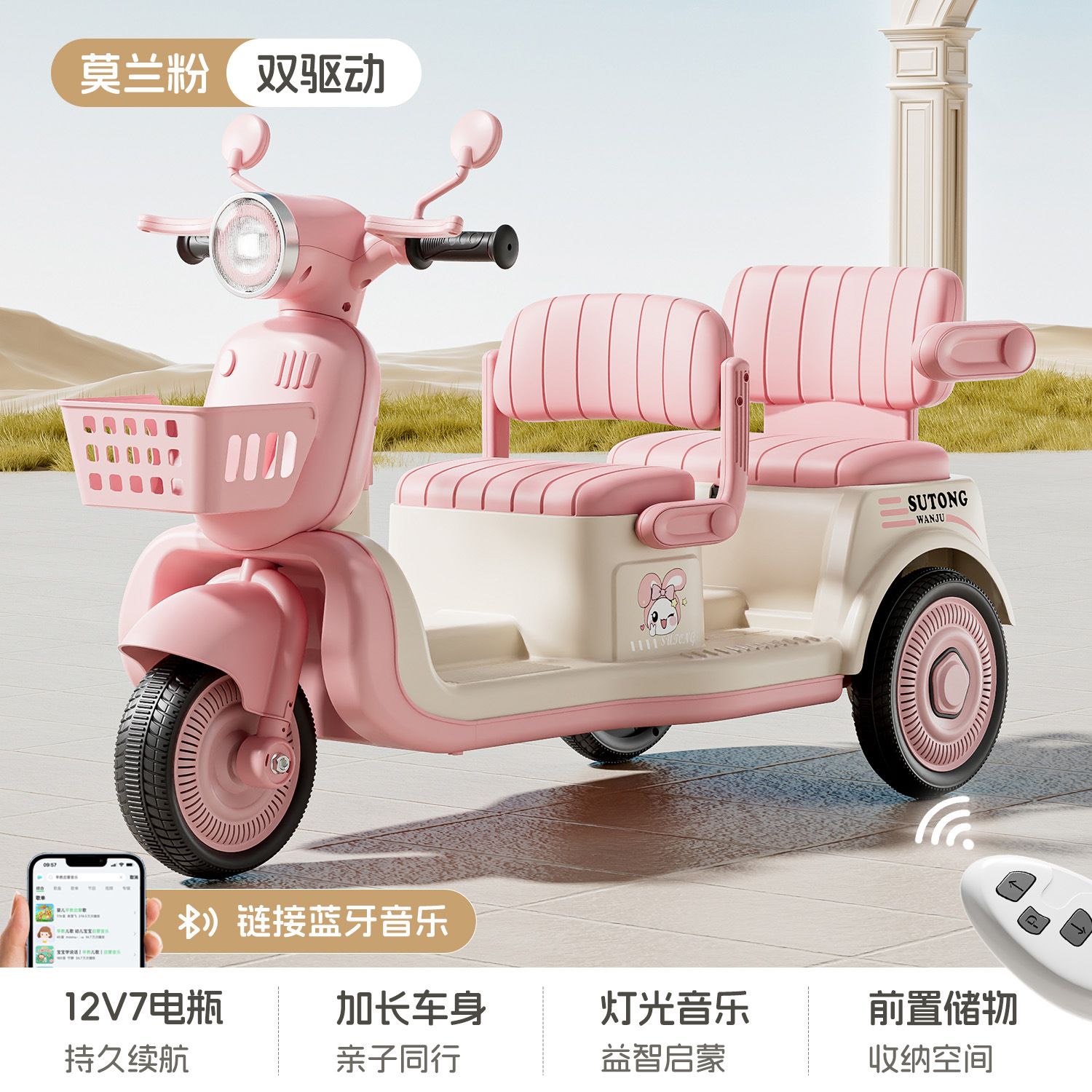 Motocicleta eléctrica para niños, triciclo para adultos, coche para niños, coche de juguete de carga remota para niños