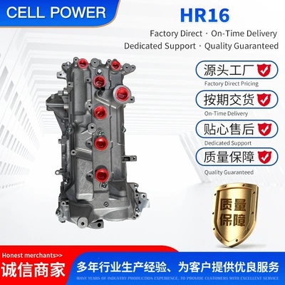 Sylphy Tiida – Engine assembly