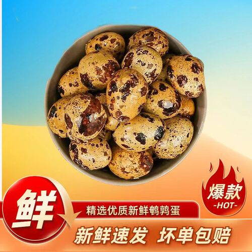 Jinxiangyuan delicious quail eggs 90g spicy flavor quail eggs casual snacks quail eggs wholesale