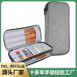 亚马逊新款针线收纳盒小型毛衣针线收纳袋跨境钩针纱线储存袋