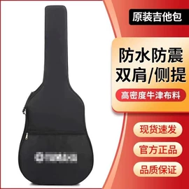 乐器箱包;乐器配件;其他乐器