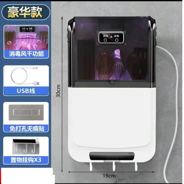 Universal handheld tableware, antibacterial UV chopsticks, storage box for home use, new collection