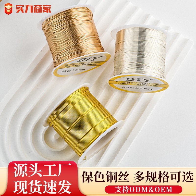 100m Color-Preserving Copper Wire That Is Not Easy to Break, Suitable for Stringing Beads, DIY Jewelry Accessories, Gold Wire, Color-Preserving Soft Copper Wire, Braiding Wire