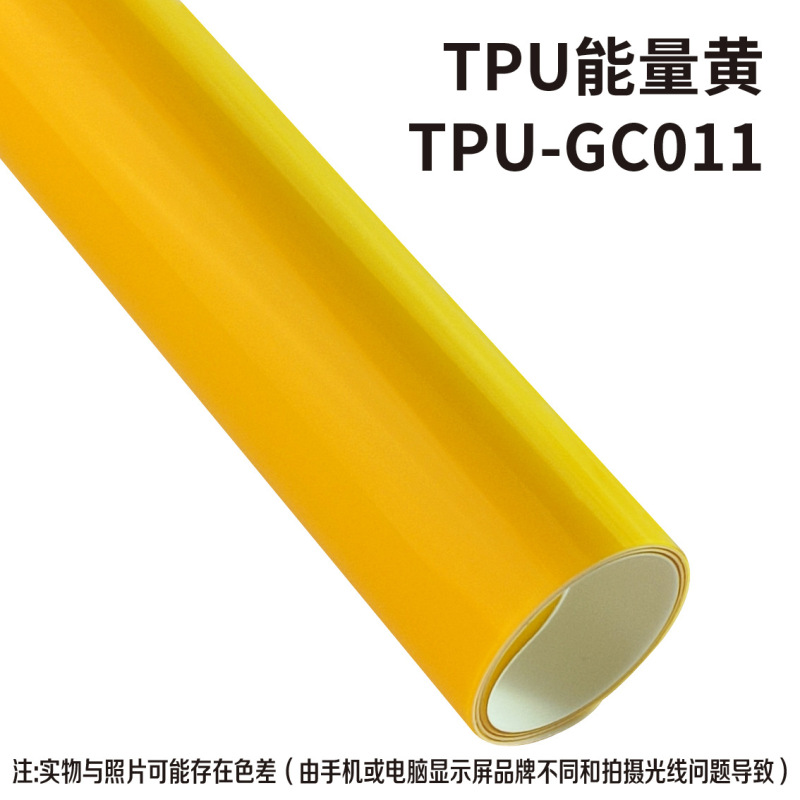 VKOL TPU改色膜源头工厂汽车彩色车衣车身改色膜漆面保护膜抗划痕|undefined