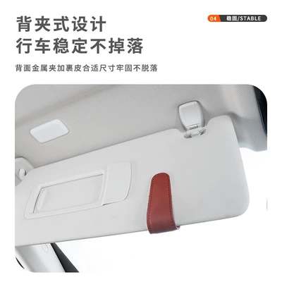 Car Glasses Clip/Bill Clip – Card bill storage clip