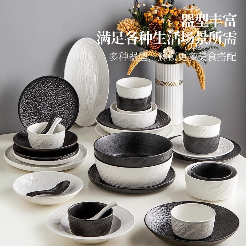 Underglaze Color 2026 Bowl and Plate Set for Home Use, Japanese-Style Western Dinner Plates, Light Luxury Ceramic White Porcelain Bone China Tableware Set