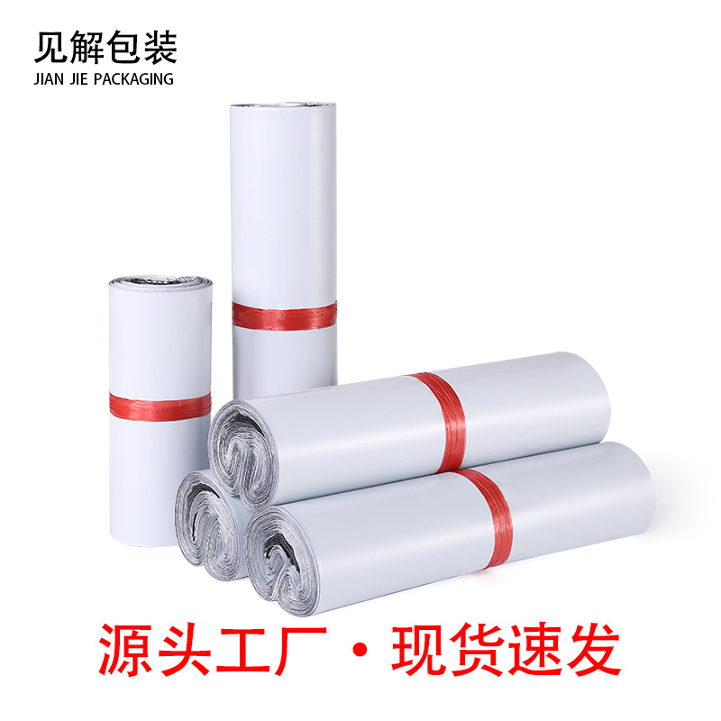 Insight Packaging nuevo material blanco grueso bolso expreso e-commerce bolsa de embalaje expreso de gran volumen al por mayor bolsa impermeable