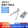 edc瑞士科技迷你多功能钳子