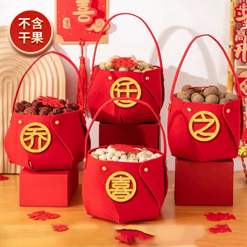 乔迁之喜手提篮新居布置装饰用品进宅大吉入伙搬新家入宅仪式摆件|undefined