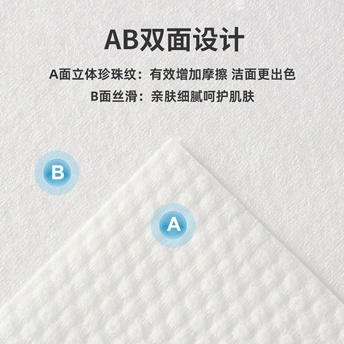 Three-bathroom hotel disposable bath towels and towels individually packaged set enlarged and thickened tourist bed and breakfast bath center