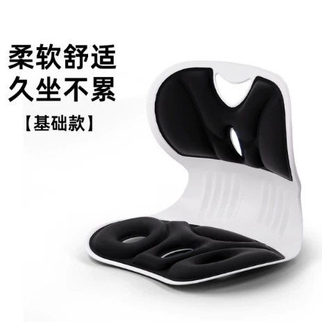 Популярная подушка для талии, офисная поясничная поддержка, эргономичная подушка, рабочая станция, коррекция длительного сидения, поддержка осанки, поддержка талии