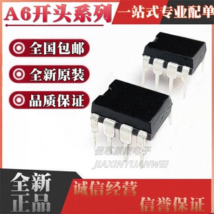 ȫ��STR-A6059H A6251M 6169 6259 6351 A6153E 6252 ֱ��DIP