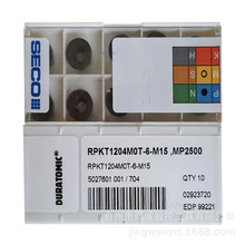 RPKT1204MOT-6-M15 MP2500/RPKT1204MOT-6-M15 MK2050㊵Ƭ