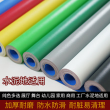 ɫ��ɫ��ɫ��ɫpvc�ذ����z�����üӺ���ĥ��ˮˮ���ֱ���