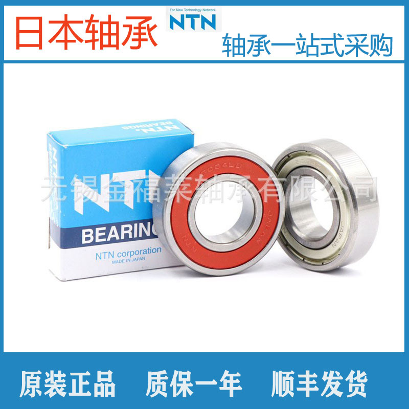 NTN轴承   6219ZZCM/5K  铁盖  6219LLUCM/5K  胶盖 高速电机轴承
