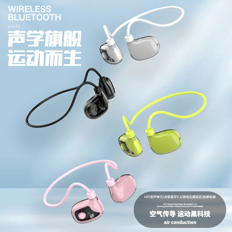 国境を越えた新しいプライベートモデル空気骨伝導 Bluetooth ヘッドセット非インイヤーオープンイヤースポーツヘッドセット高品質|undefined