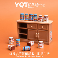 YQT ミニ食品おもちゃチョコレートピーナッツバターボトルままごとベビーハウス装飾品おもちゃ diy ジュエリー樹脂アクセサリー