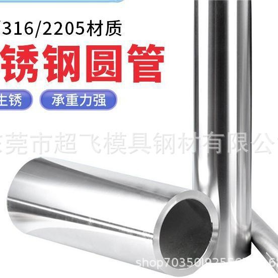 现货批发 材料cr12价格性能P40模具钢P30圆棒P20 成分