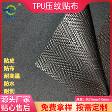 ���S���l TPU ���yĤ����� ��ĥ�͹έh�� �ִ����Ь����܇Ƥ��