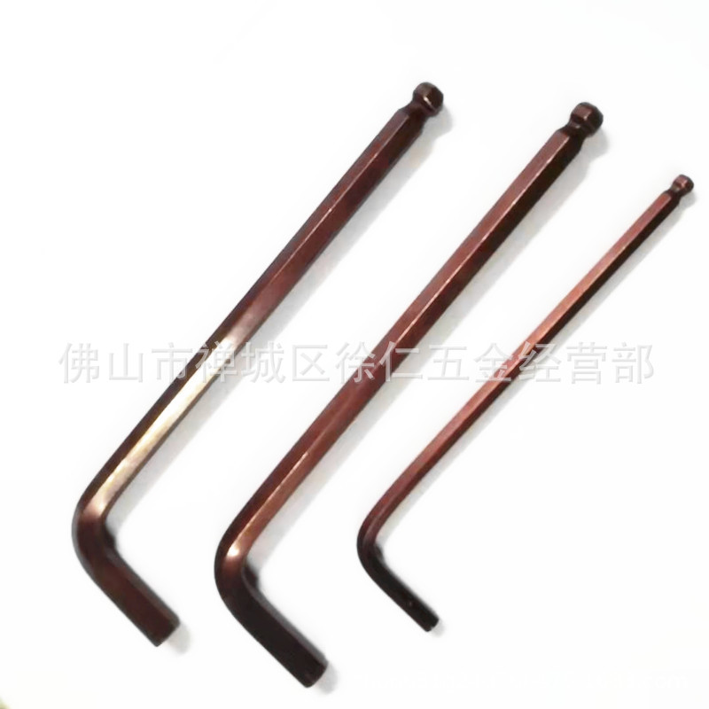 单支球头内六角扳手S2六角螺丝刀L型7字型六棱角扳手维修工具套装