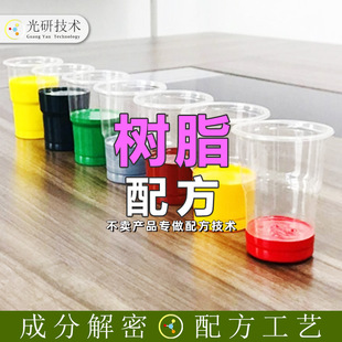 ͨ�ò���䓘�֬ �䷽߀ԭ 2488��ĩ����ϩ�� �ɷַ��� c5ʯ�͘�֬