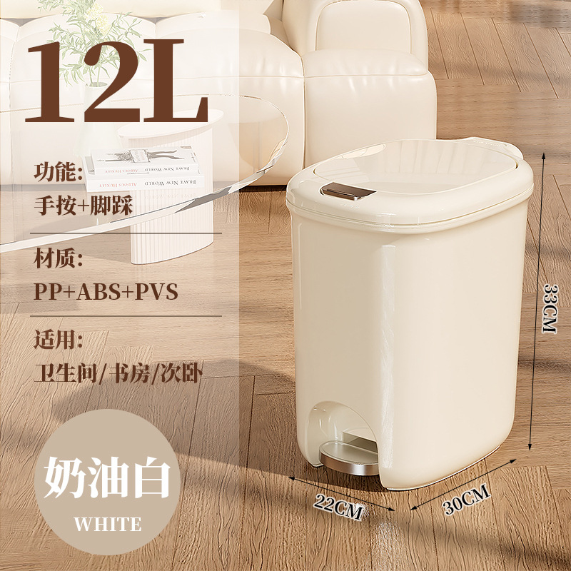Bote de basura hogar nuevo inodoro inodoro cocina sala de estar con tapa dormitorio de gran capacidad cesta de papel tipo pedal al por mayor